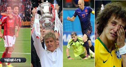 بالفيديو.. 2014 في عشر مباريات دونت في تاريخ كرة القدم